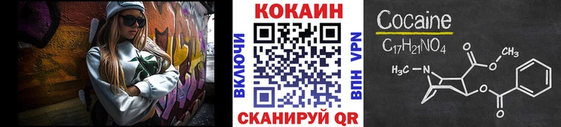 Купить наркотики цена Кизилюрт ГАШИШ COCAIN Меф СОЛЬ АМФЕТАМИН Конопля