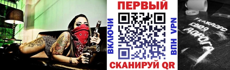 закладка  нарко площадка состав  АМФ VHQ  Кизилюрт 
