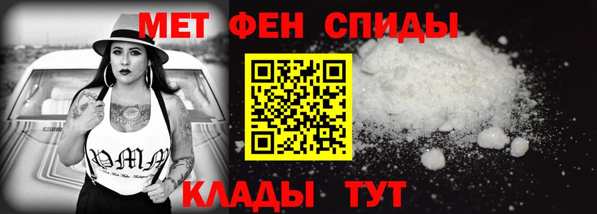 Кизилюрт  АМФЕТАМИН VHQ  АМФЕТАМИН  Вход с VPN 
