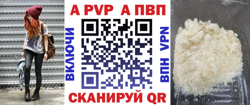 Альфа ПВП СК  даркнет сайт  Кизилюрт 