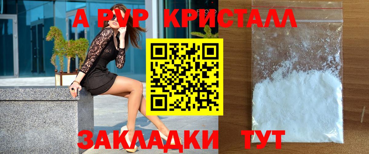 Alpha PVP СК Кизилюрт