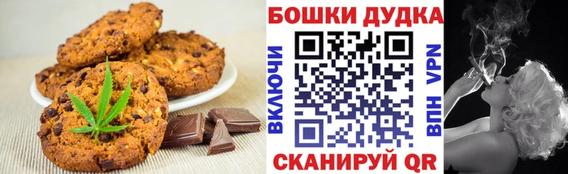 купить наркотики сайты  Кизилюрт  Cannafood конопля 
