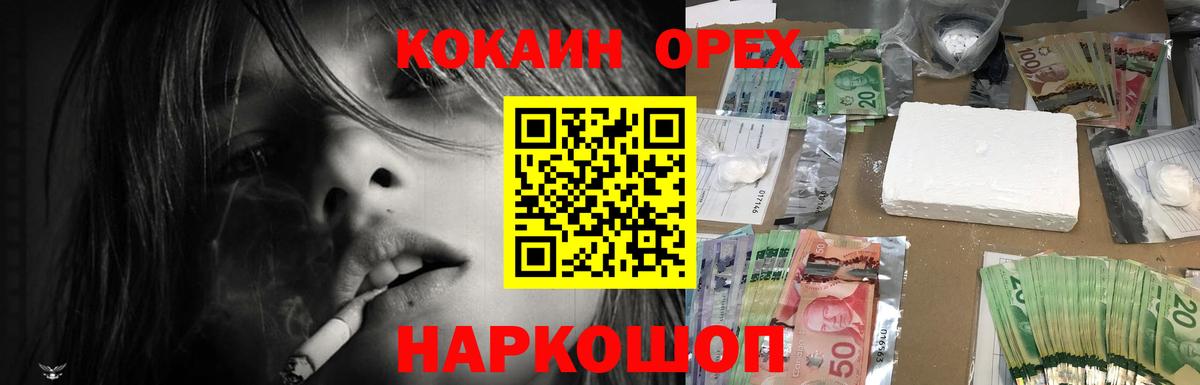 Кокаин Боливия Кизилюрт