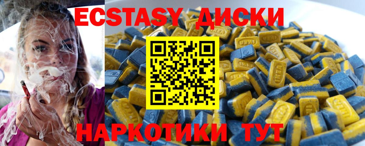 магазин  наркотиков  Вход с VPN  Кизилюрт  ЭКСТАЗИ 99% 