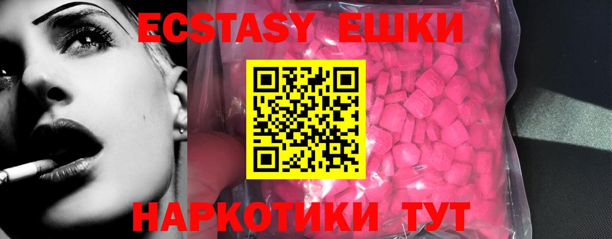 Экстази louis Vuitton Кизилюрт