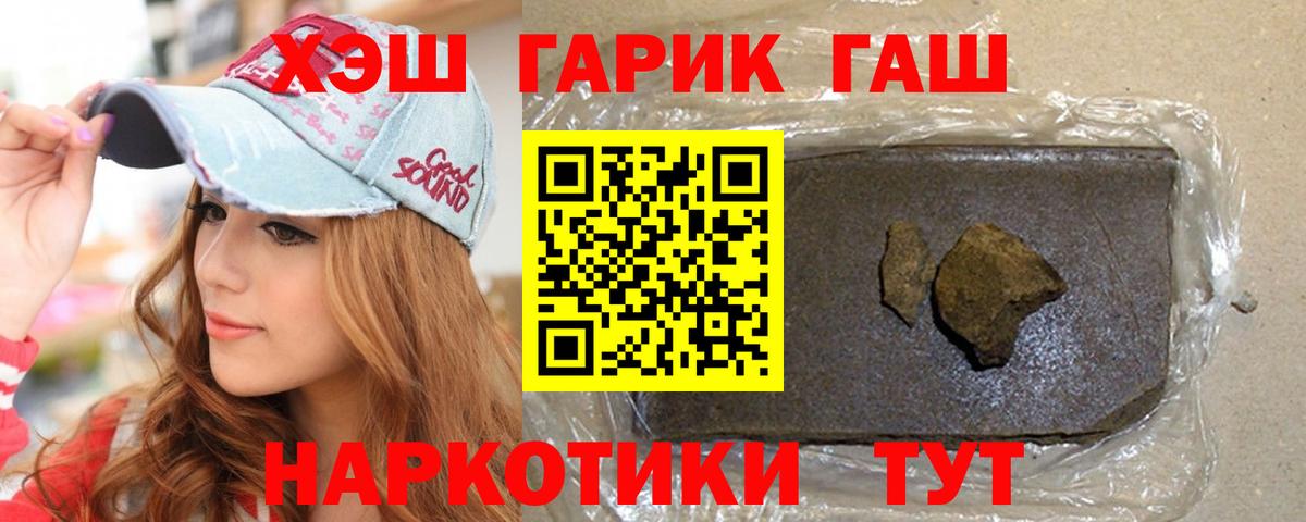 ГАШ Изолятор Кизилюрт