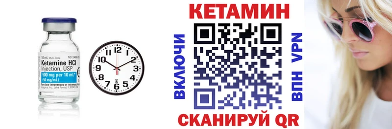 Кетамин VHQ  Кизилюрт 