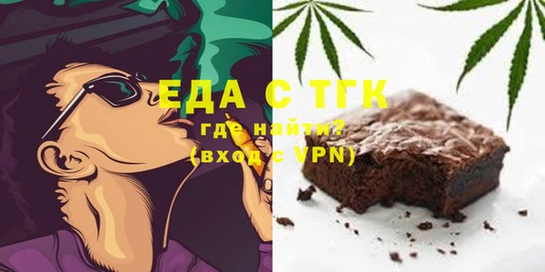дистиллят марихуана Заволжск