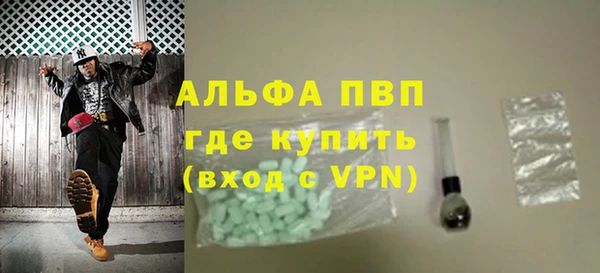 бутик Зеленокумск