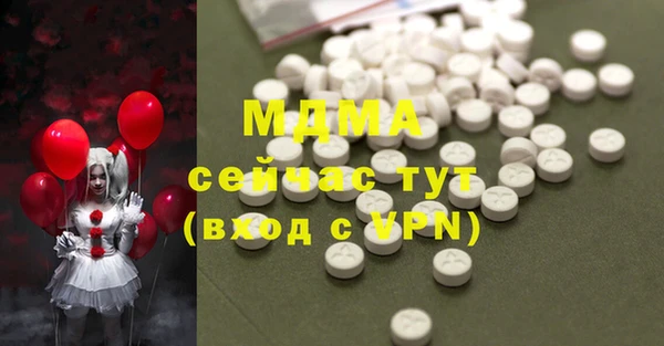 дистиллят марихуана Заволжск