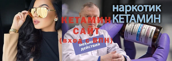 марки nbome Зерноград