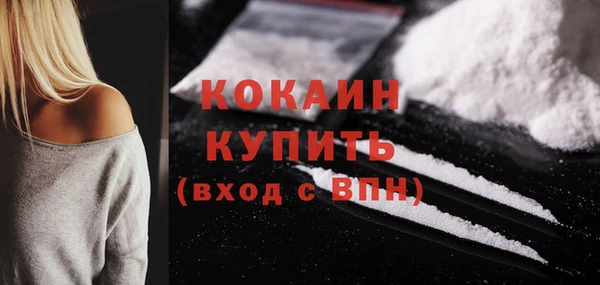 гашишное масло Зеленодольск