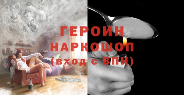 дистиллят марихуана Заволжск