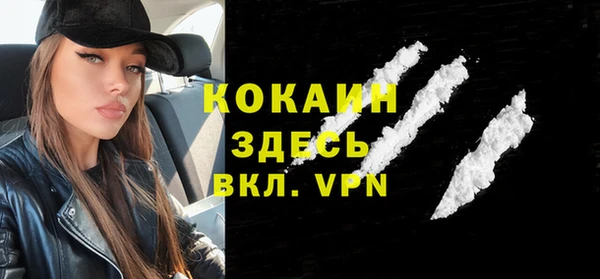 бутик Зеленокумск