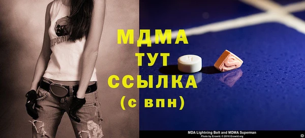 крисы Заводоуковск