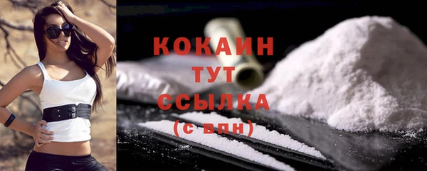 дистиллят марихуана Заволжск