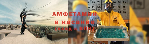 дистиллят марихуана Заволжск