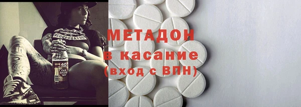 дистиллят марихуана Заволжск