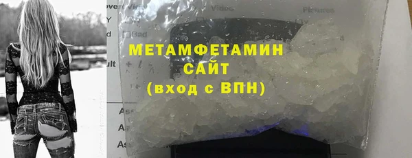 мескалин Заволжье