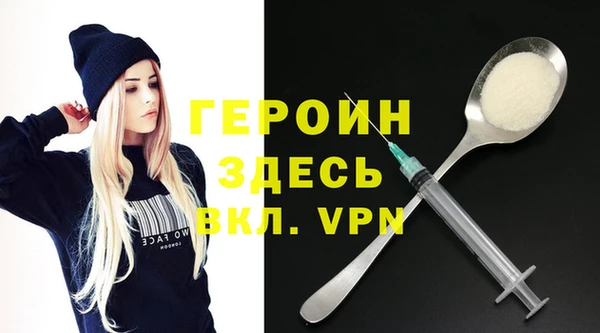 гашишное масло Зеленодольск