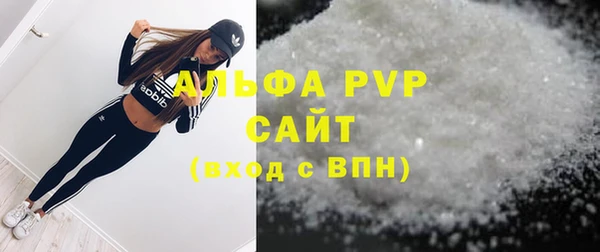 дистиллят марихуана Заволжск
