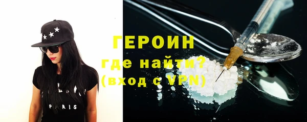 бутик Зеленокумск
