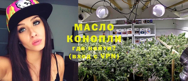 гашишное масло Зеленодольск