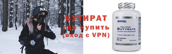 мескалин Заволжье
