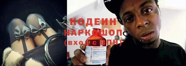 марки nbome Зерноград