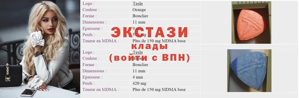 гашишное масло Зеленодольск