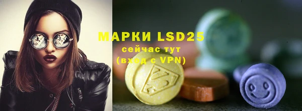 марки nbome Зерноград