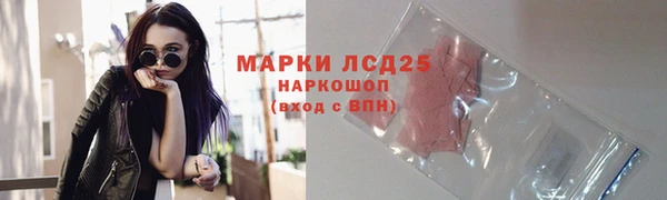 мескалин Заволжье