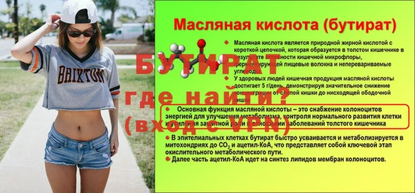 крисы Заводоуковск