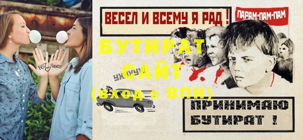 крисы Заводоуковск