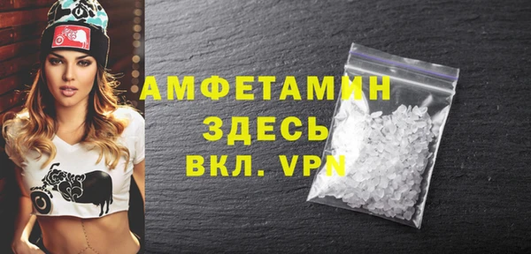 мескалин Заволжье