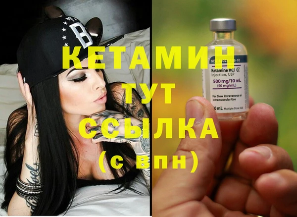 бутик Зеленокумск
