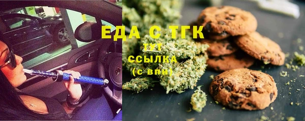 дистиллят марихуана Заволжск