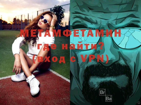 бутик Зеленокумск