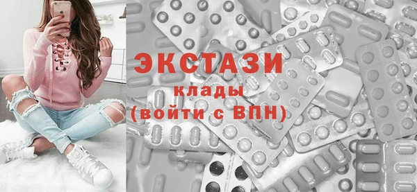 дистиллят марихуана Заволжск