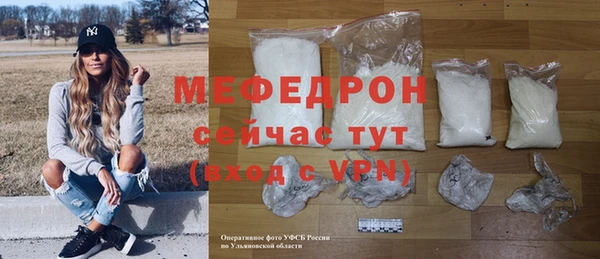 молекула духа Ельня