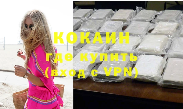 мескалин Заволжье
