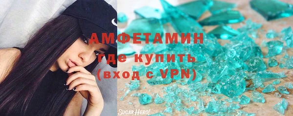 мескалин Заволжье