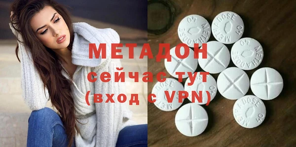 таблы Елизово