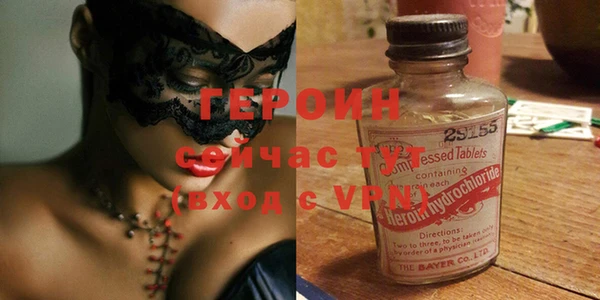 дистиллят марихуана Заволжск