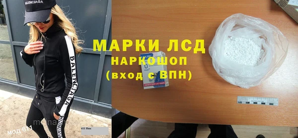 дистиллят марихуана Заволжск