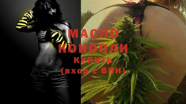 мескалин Заволжье