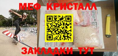 синтетический гашиш Бугуруслан