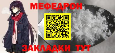 прущий лед Камышлов