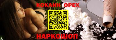 ПСИЛОЦИБИНОВЫЕ ГРИБЫ Канаш