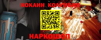 кристаллы Будённовск